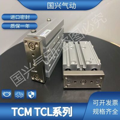亚德客TCM12/TCM16/TCM20/TCM25X10S/20S/25S/30S/40S/50S