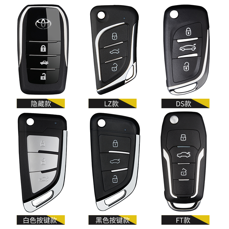 适用丰田威驰fs致炫x致享凯美瑞花冠汉兰达配车钥匙改装折叠遥控