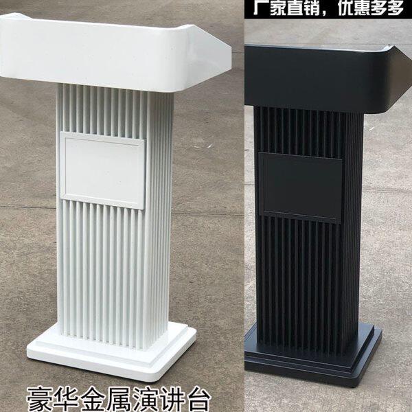 不锈钢迎宾台会议演讲台轻奢简约登记售楼部礼宾台酒店A位台泊车