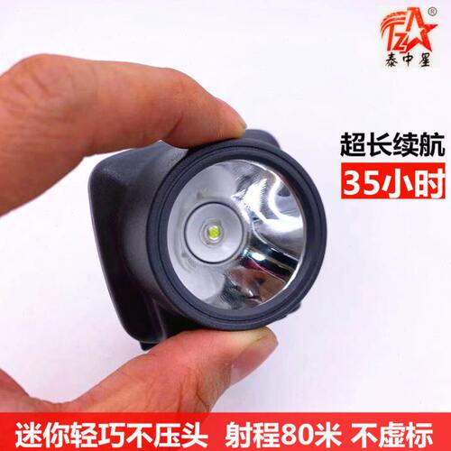 头灯头戴式超轻迷你超长时间充电防水施工采耳户外超亮家用热销 - 封面