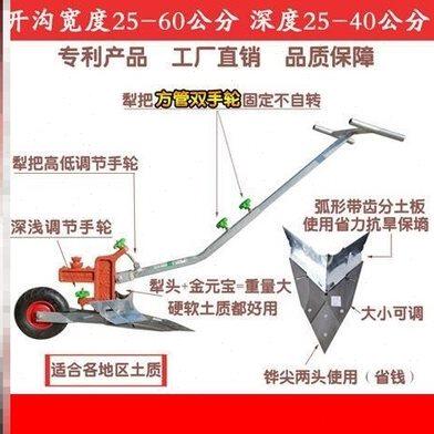 锄地家用人力锄草机手扶t开沟机开荒农用手拉犁单人犁地人工微耕