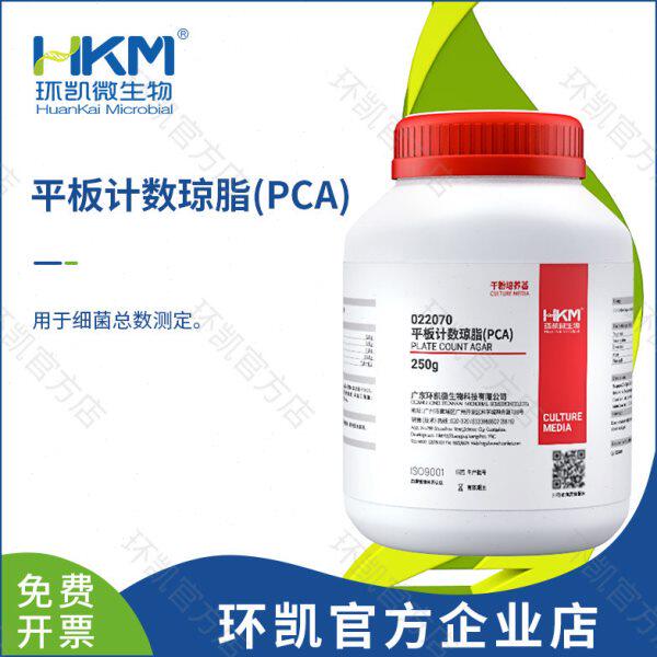 环凯微生物 平板计数琼脂PCA 细菌总数测定 干粉培养基 250g