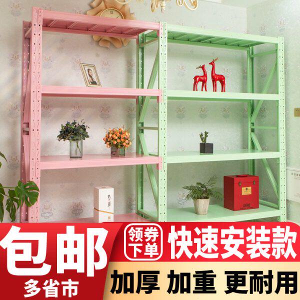 货架置物架多层家用厨房储藏室仓库仓储铁架架子彩色绿色粉色