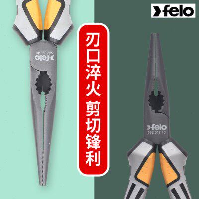 德国FELO飞龙进口尖嘴钳工业级6寸8寸尖头钢丝钳镀铬链头无线电钳