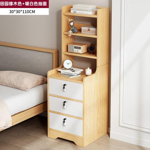 mini极窄床头柜30窄款20/25公分30cm宽夹缝高款70cm木质罢物架