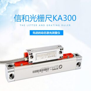 广州诺信SINO信和光栅尺KA-300-920/870/420铣床磨床数显尺