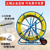 通信穿管器100米穿孔器电工穿线神器 管道光缆穿线器穿线机引线器
