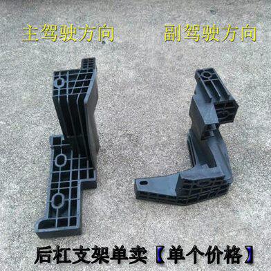 锐搏软胶13 14 15款RAV4荣放保险杠支架后杠固定支架后护杠配件