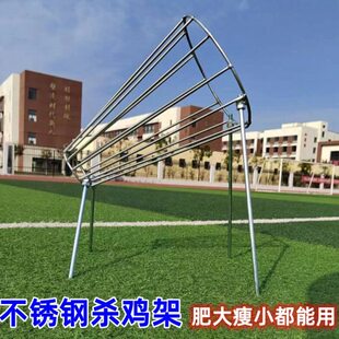 杀鸡鸭鹅神器杀鸡架固定架杀鸡专用工具杀鸡工具全套杀鸡架子放血