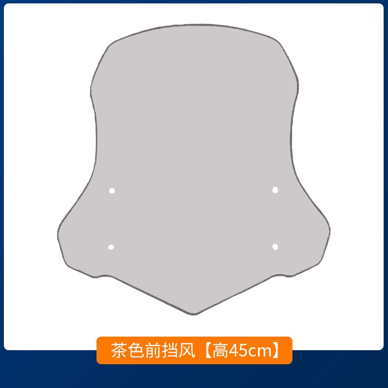 适用本田裂刃NS125RX摩托车LD125前挡风防风护手罩前风挡改装配件