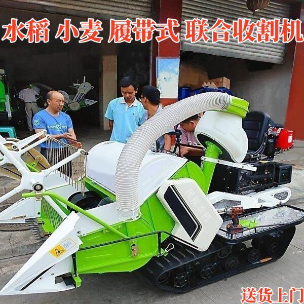 稻麦小型收割机柴油动力履带式深水田谷物收割机械全自动一体机