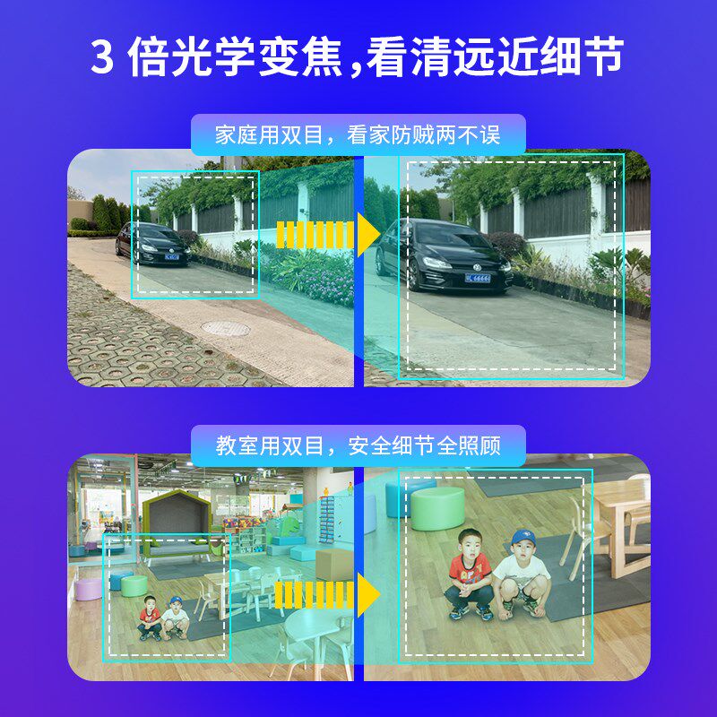 TP-LINK室外无线监控双目/多目/4G摄像头智能光学变焦POE监控器手