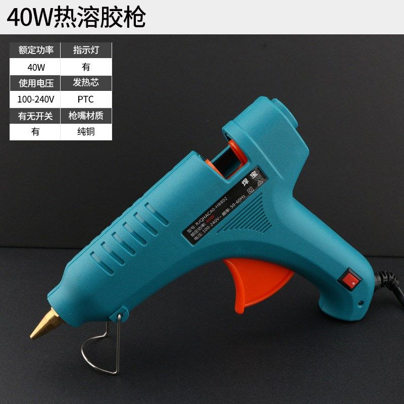 焊宝热熔胶枪 高性能热熔胶枪 带开关 小胶枪打胶条 60W80W100W,机械设备,其他机械设备,淘宝优惠券,粉丝福利购,淘宝优惠卷
