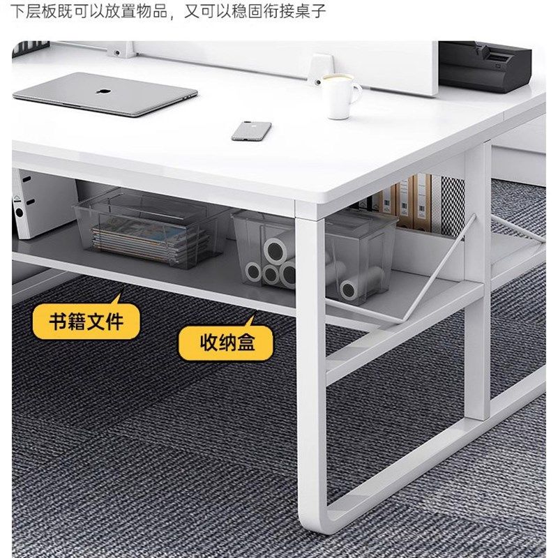 电脑桌会议桌简约台式办公桌椅简易职员桌子洽谈工作台员工台式桌,居家布艺,办公桌垫,淘宝优惠券,粉丝福利购,淘宝优惠卷