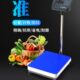 上海耀华XK3190 A12E电子秤计重台秤60KG100KG150KG200KG电子台称