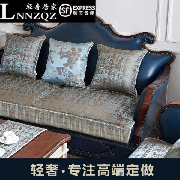 LNNZQZ欧式沙发垫四季通用高档滑坐垫沙发套罩巾夏季布艺夏天款