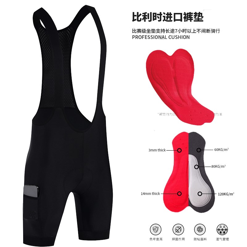 新款夏季公路自行车骑行服短袖套装男女速干透气上衣修身背带短裤