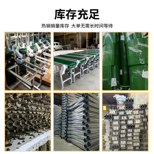 流水线输送带传送带小型输送机注塑机环形转弯机皮带快递爬坡拉线