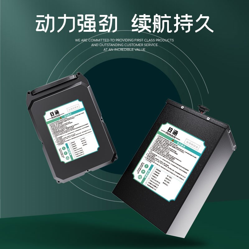 电动车锂电池20A48v60V72V伏磷酸铁锂两轮电瓶通用二轮车雅迪电池