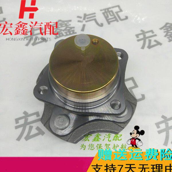 适配吉利远景海景SC7全球鹰GC7后轮轴头ABS轴头带螺丝一体轴承