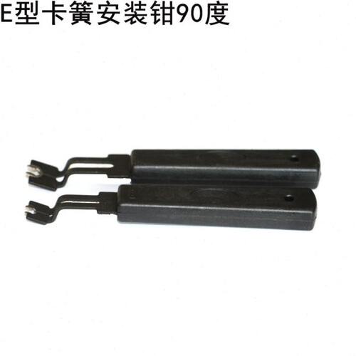45度/90度 弯卡簧钳 E型卡簧钳 介子叉 挡圈钳 卡环钳卡环叉