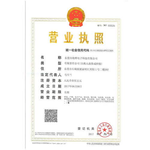 步进电机驱动功放铁芯环形变压器220V转12V24V36V48V50V60V70V80V