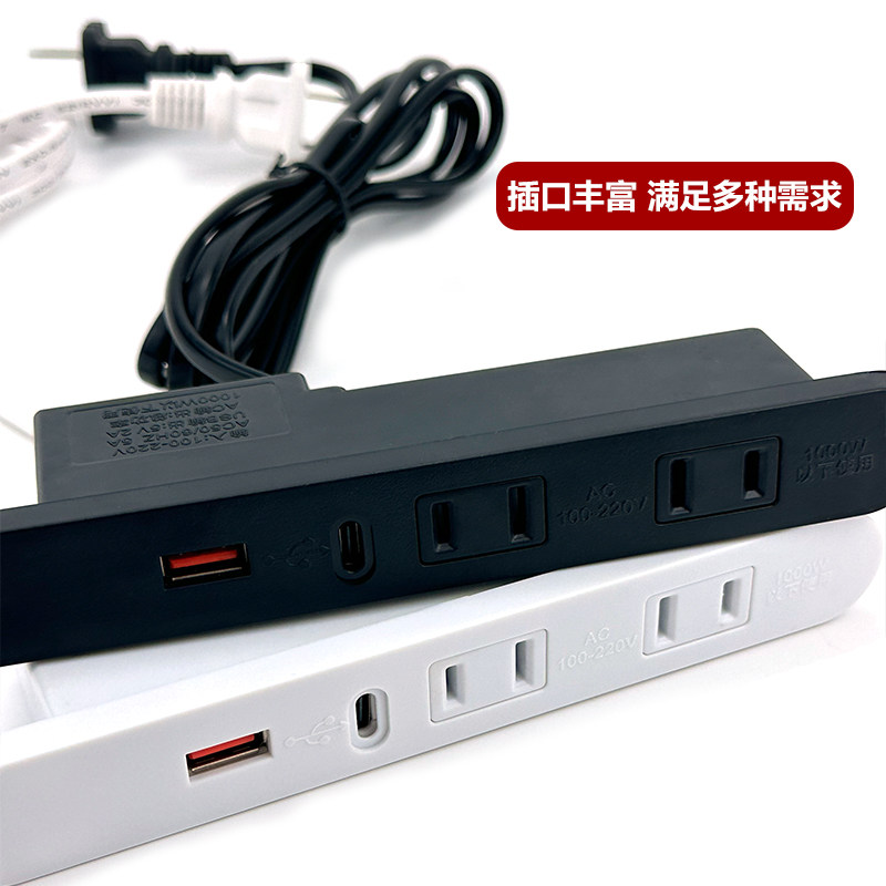 嵌入式牀头插座排插隐藏带USB充电日式带C口牀头柜茶几内嵌接线板