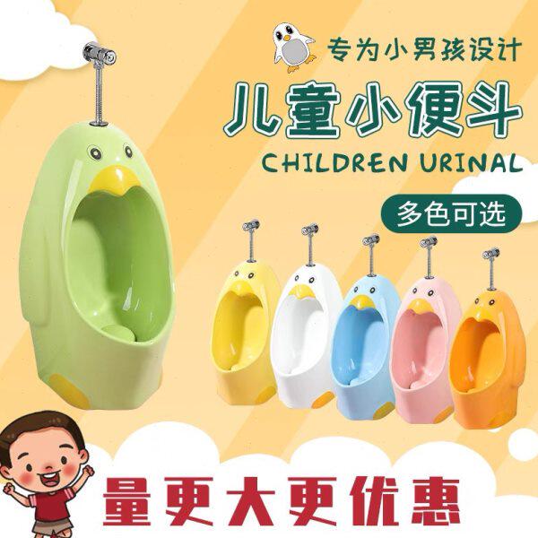 幼儿园工程儿童陶瓷挂便彩色小便器男孩挂墙便池儿童尿兜宝宝便斗