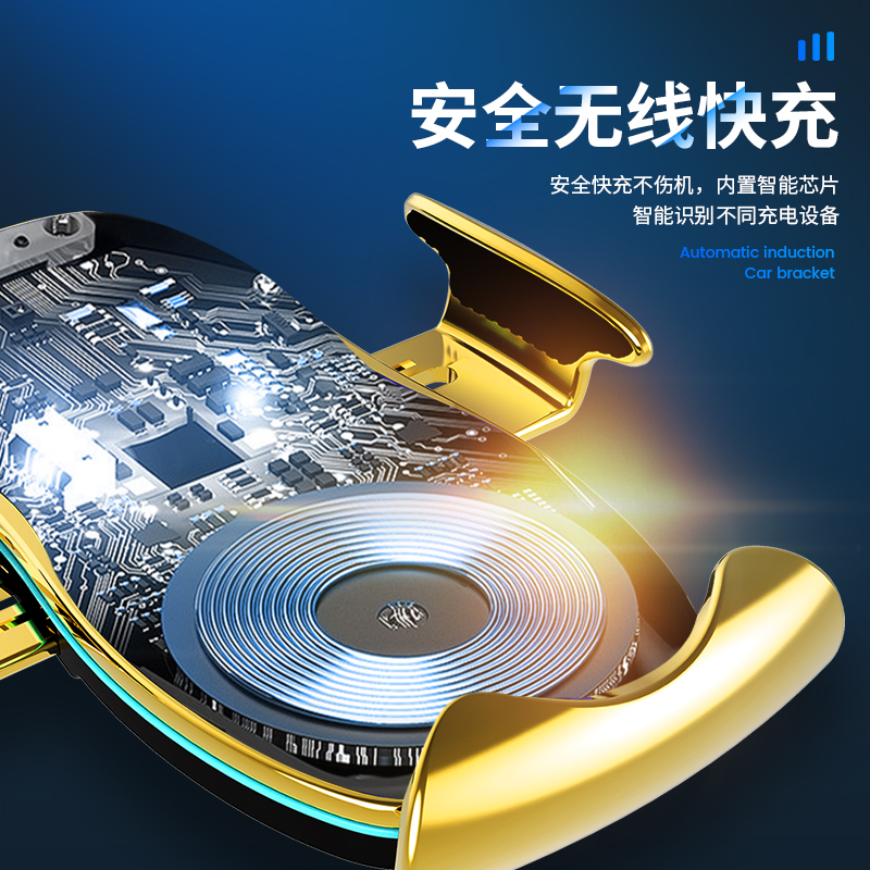 B级B200手机车载支架B180 B260出风口无线充电车用导航座