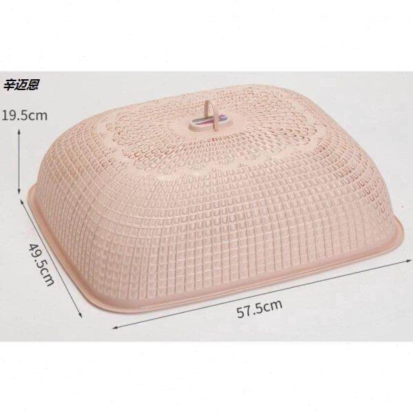 家用罩餐桌长方形特饭菜塑料盖菜罩食物台罩饭菜饭罩子大号遮扣菜