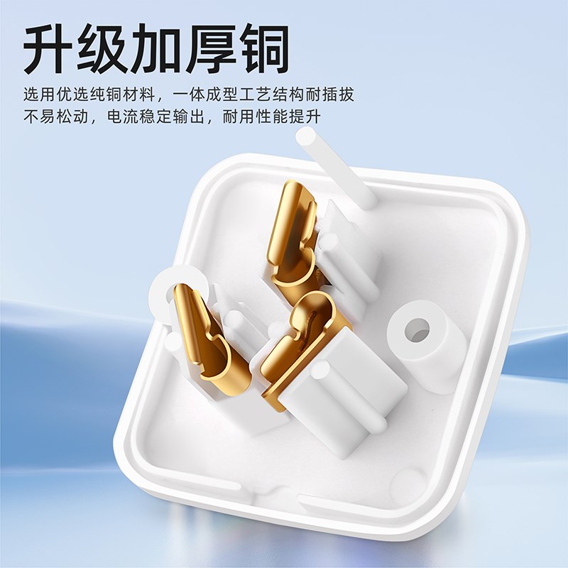 10a转16a空调插座转换器家用多功能16安插头大功率三孔专用插排
