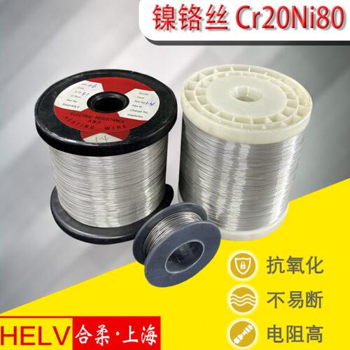Cr20Ni80镍铬合金加热封口丝电热丝电阻丝包质检泡沫海绵切割整卷