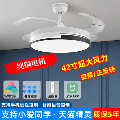 米家智能42寸隐形风扇灯中山灯具客厅餐厅卧室静音一体吊扇灯