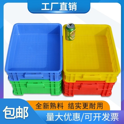 加厚塑料周转箱长方形加盖带盖子零件盒收纳储物箱工具物料盒胶框