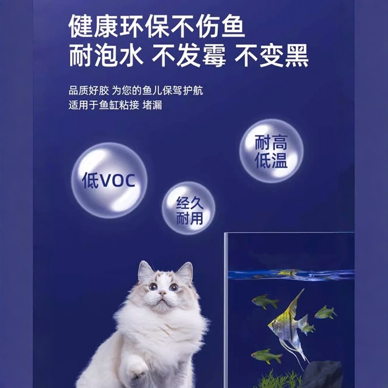 小卡水下粘接胶带水堵漏胶粘鱼缸漏水修补胶水管水池缸水族箱瓷砖
