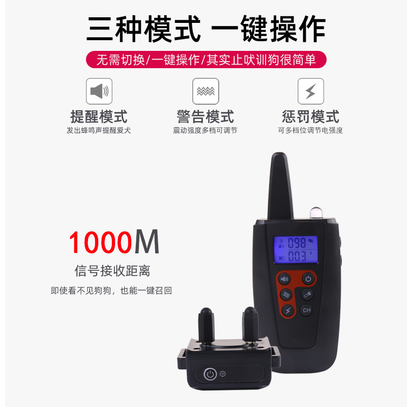 训狗神器狗狗防叫止吠器遥控项圈大型狗吠脖圈防狗叫扰民神器