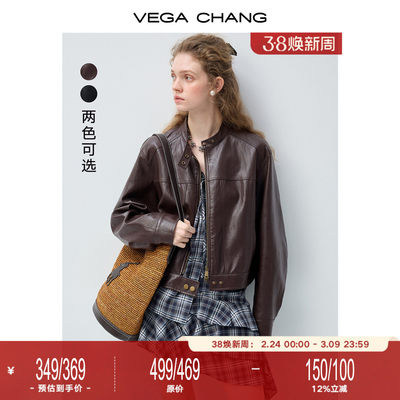 【布朗尼】VEGACHANG皮