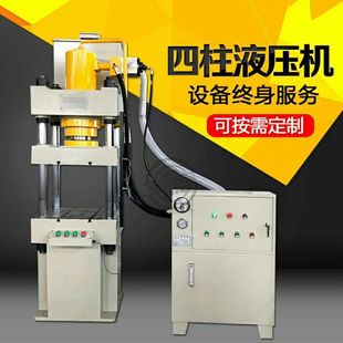 双头液压机机器生产模具液压制作拉伸硫化机热压机压力机冲压机