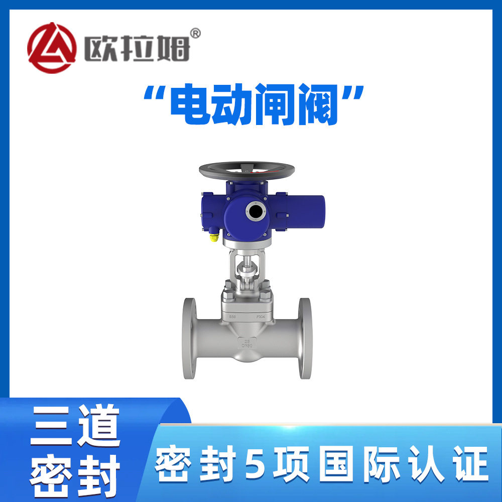 304电动闸阀 Z941W型号 楔式单闸板 完善吸收装置高效净化气体,五金/工具,截止阀,淘宝优惠券,粉丝福利购,淘宝优惠卷