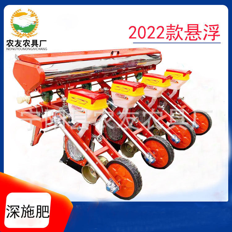 实心施肥腿玉米播种机3行4行新悬浮玉米精播机深浅可调16档变速