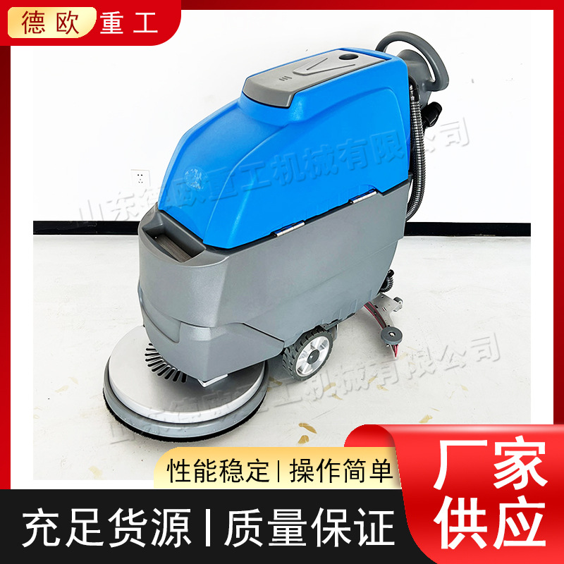 工业小区物业环卫扫地车 电动座驾式拖地机 地下车库垃圾清扫车