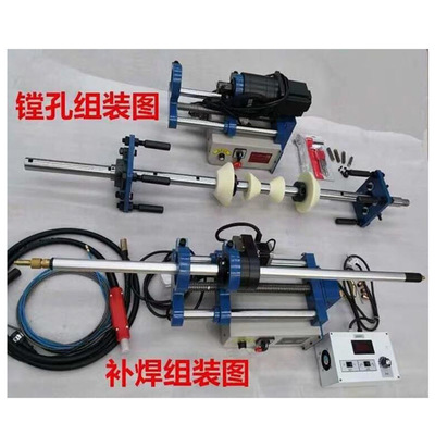 小型全自动镗孔机 无极调速内圆补焊机 数控自动镗孔补焊一体机