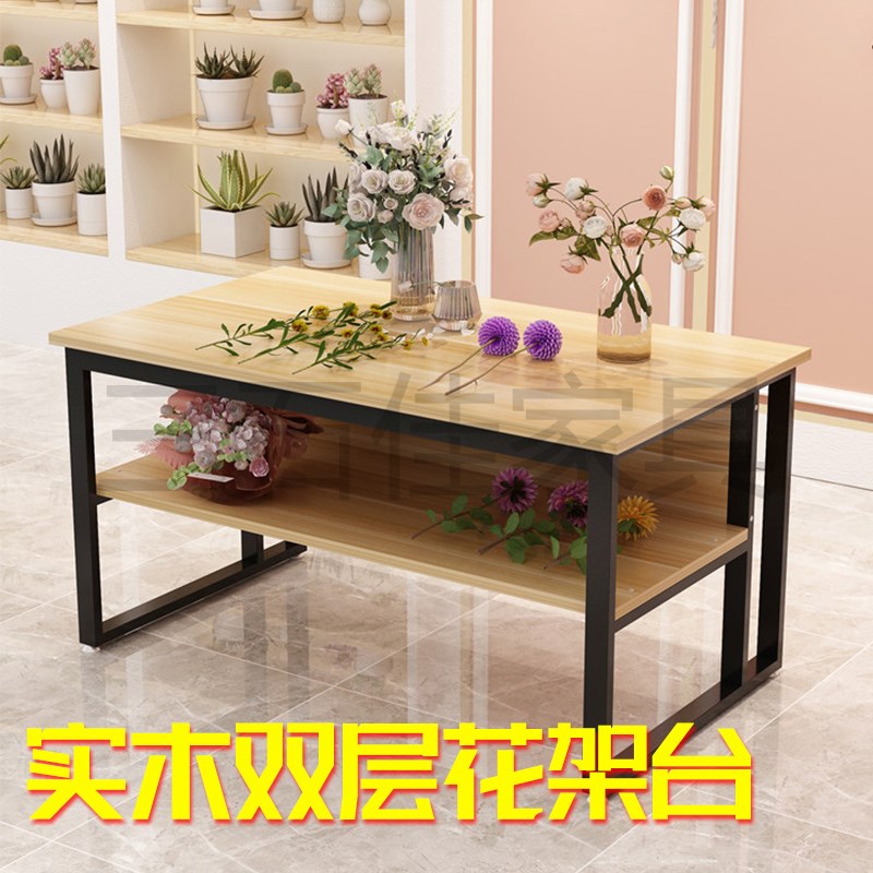 双层简易花艺工作台花店包鲜花桌子手捧花展示台操作台中岛展示桌