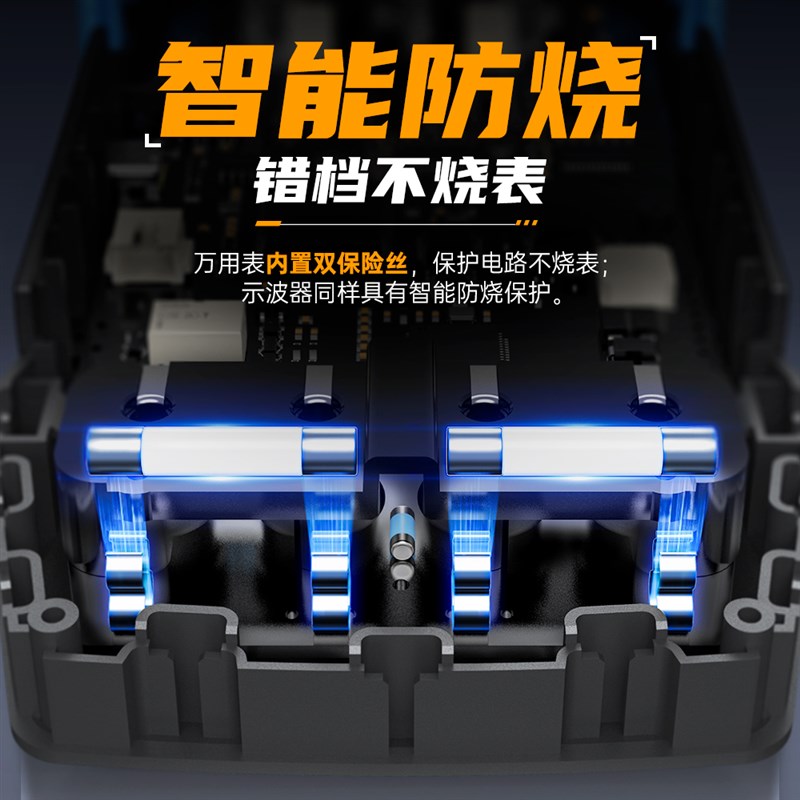 FNIRSI2C53T双通道50M数字示波器4位半万用表信号发生器三合一