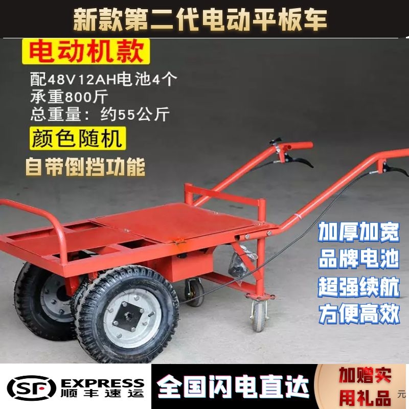 汽油电动平板车三轮车果园鸡公车工地手推车山地农用独轮车运输车