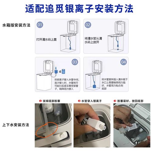 适配追觅银离子除菌模块s10/S20/S30/X10/X20/X30扫地机器人配件