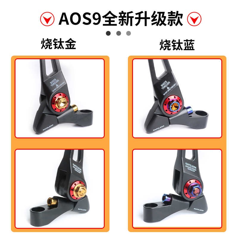 AOS9无极SR250GT后视镜光阳H150改装件PCX160反光镜UHR150倒车镜