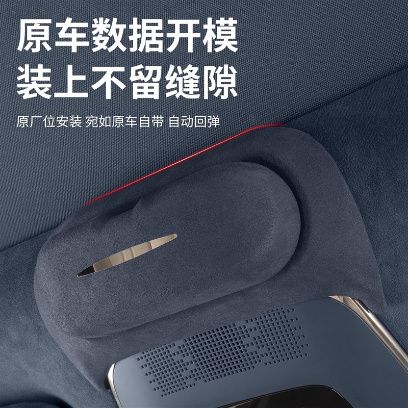 24-25新款极氪009车载眼镜盒顶棚墨镜盒收纳盒汽车内装饰用品配件