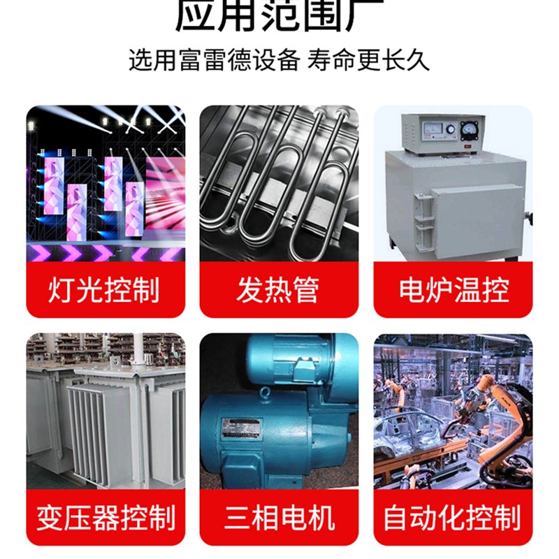 富雷德三相固态继电器FDR3A60D40直流DC24V控380V交流电SSR3-25DA