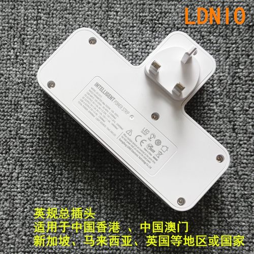 LDNIO英规多功能家用插板usb插座英标插头面板多孔无线转换器白色